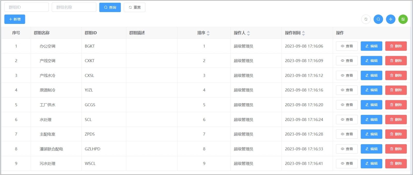 1713146330124677.jpg 图片26.jpg