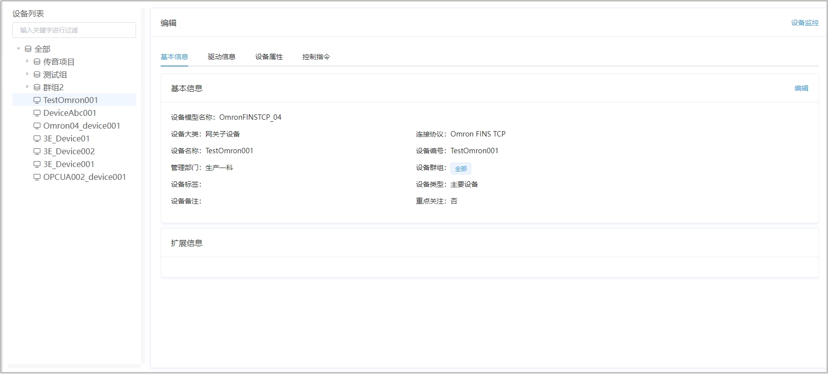 1713146358881293.jpg 图片27.jpg